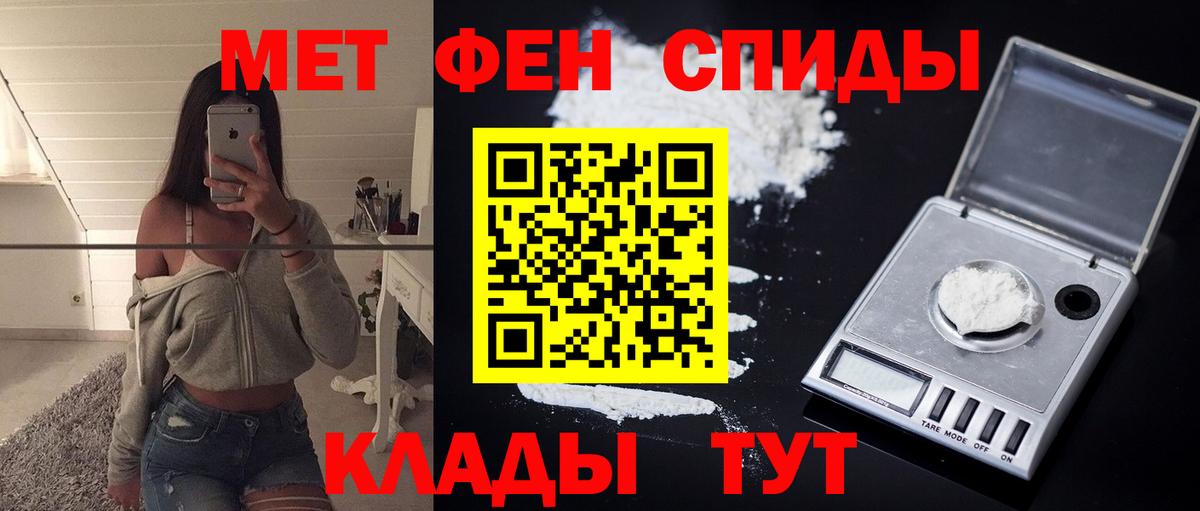Дзержинск  Амфетамин  Вход с VPN  Amphetamine VHQ 