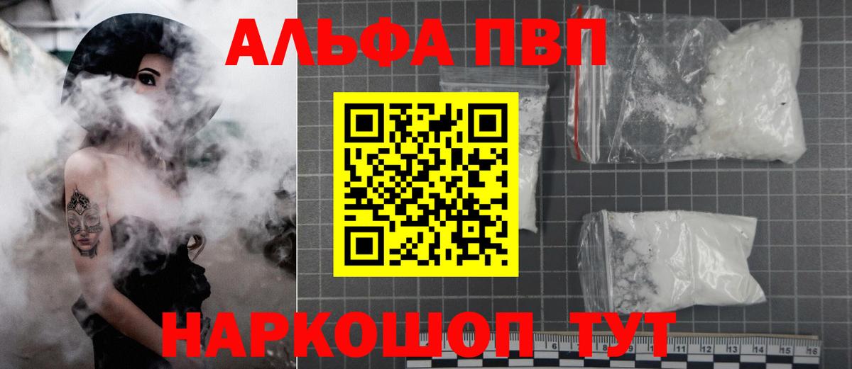Галлюциногенные грибы Дзержинск