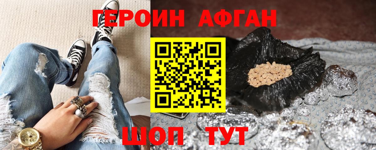 ГАШИШ  МЕФ  ЭКСТАЗИ  КОКАИН  Дзержинск  NBOMe  Вход с VPN  МАРИХУАНА  МЕФ  