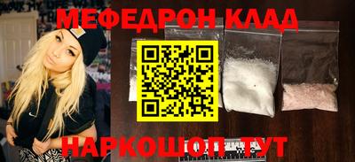 кокаин премиум Балашиха
