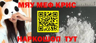 метадон Балаково