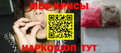 метадон Балаково