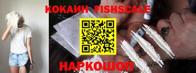 кокаин премиум Балашиха