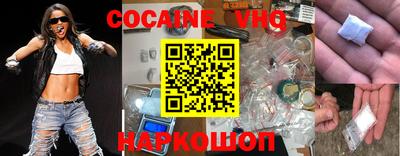 метадон Балаково