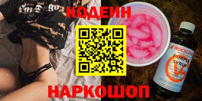 кокаин премиум Балашиха
