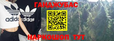 героин Балахна