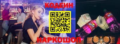 метадон Балаково