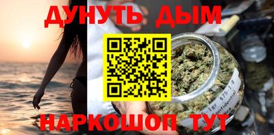 метадон Балаково