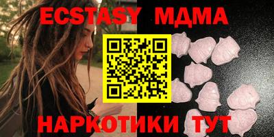 кокаин премиум Балашиха