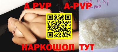 кокаин премиум Балашиха