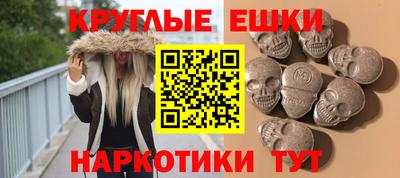 кокаин премиум Балашиха