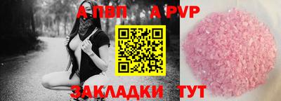 кокаин премиум Балашиха