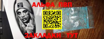метадон Балаково