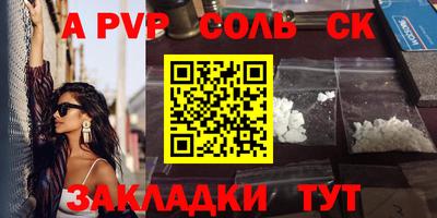кокаин премиум Балашиха
