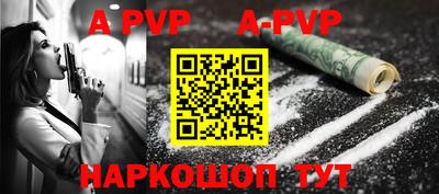кокаин премиум Балашиха