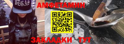 метадон Балаково