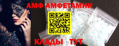 метадон Балаково