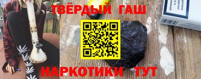 кокаин премиум Балашиха