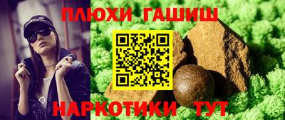 метадон Балаково