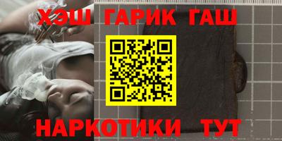 метадон Балаково