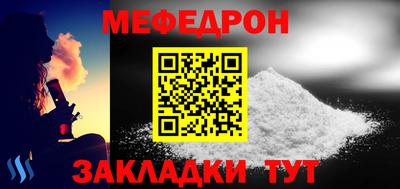 метадон Балаково