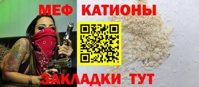 метадон Балаково