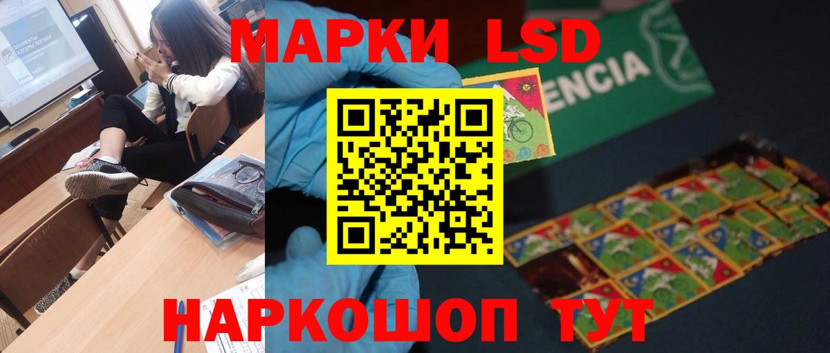 LSD-25 экстази ecstasy Дзержинск
