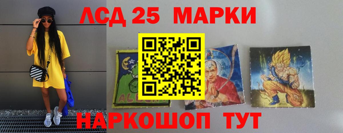 Дзержинск  LSD-25 экстази  Вход с VPN  Лсд 25 экстази кислота  LSD-25 экстази ecstasy 