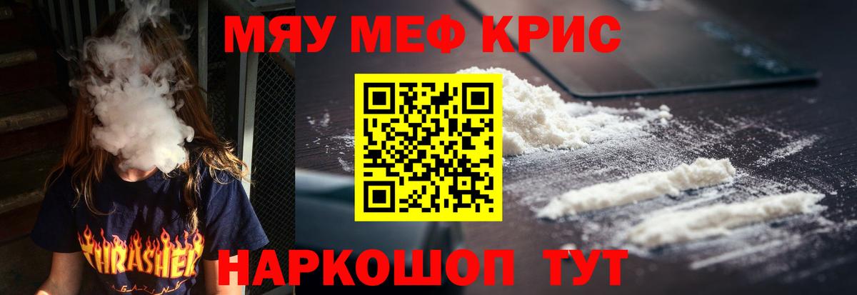 МЕФ  Дзержинск