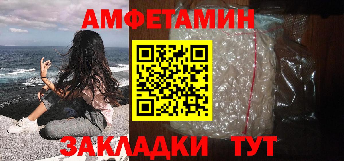 Метамфетамин винт  Вход с VPN  Дзержинск  Метамфетамин винт 