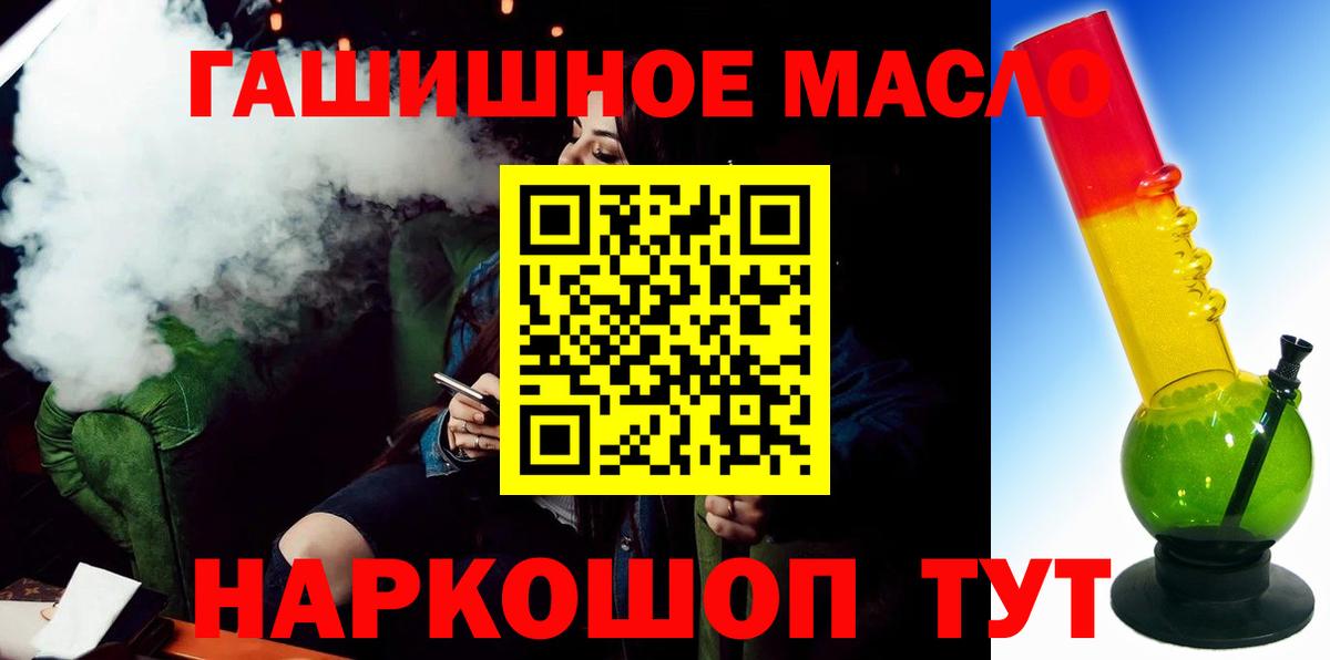 ТГК концентрат Дзержинск