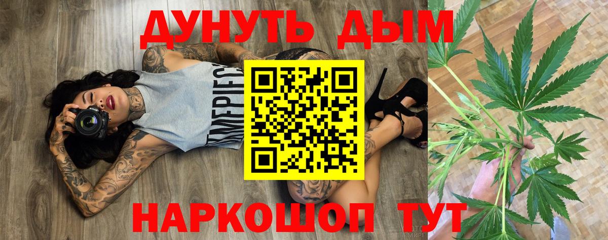 Дзержинск  Шишки марихуана индика  Шишки марихуана White Widow  Каннабис ГИДРОПОН  Вход с VPN 